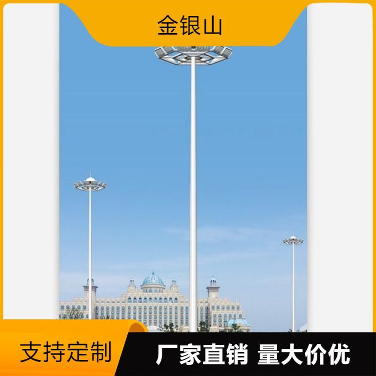 公路照明高桿燈路燈適用類型農(nóng)村、城市道路照明美觀大方先進技術(shù)