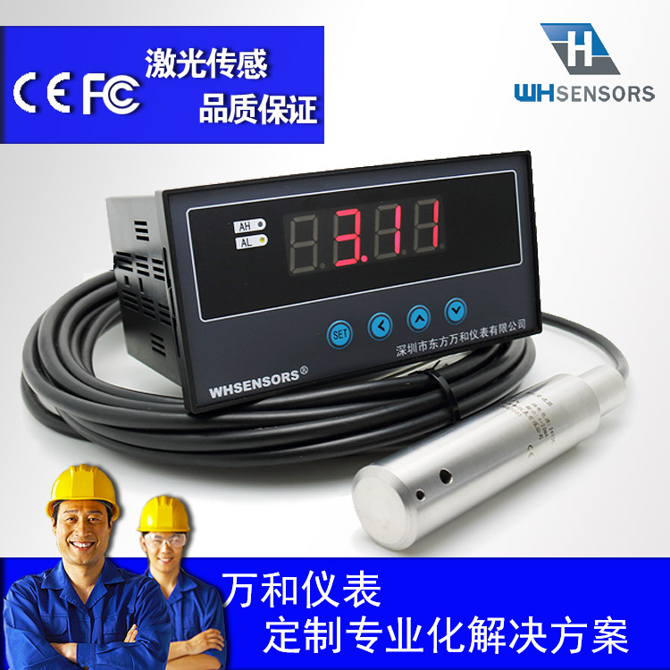 水位傳示儀水深3300WH311可遠(yuǎn)傳5000米質(zhì)保五年