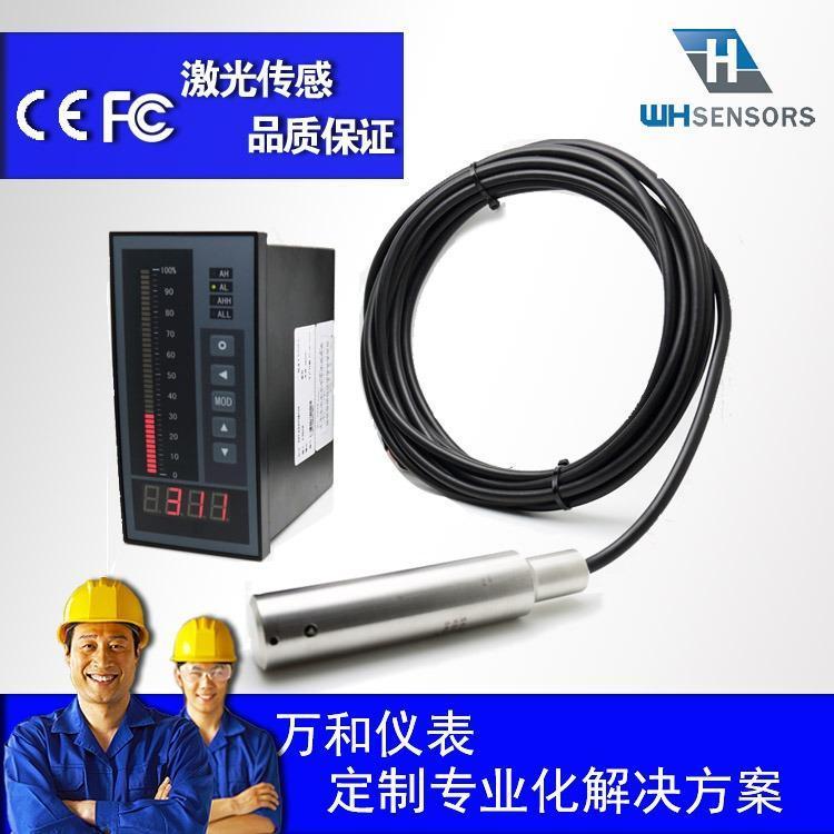 WH311消防水箱液位顯示器廠家直供