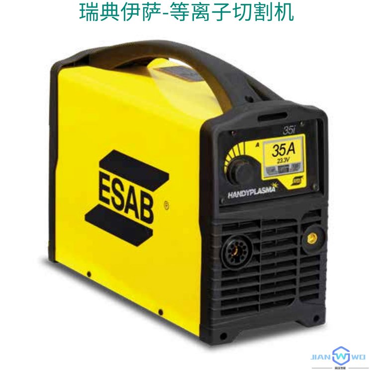 伊薩等離子切割機HANDYPLASMA35I45I便攜式等離子切割機