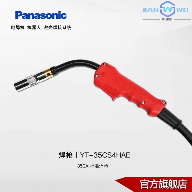ԭbºCO2MAGⱣӘYT-35CS4~350A