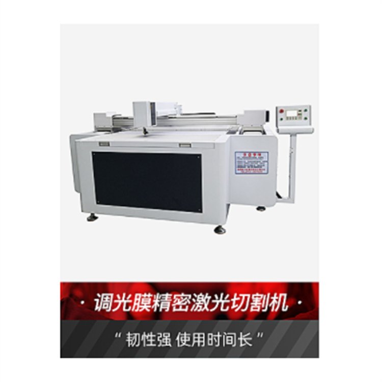 調(diào)光鍍膜玻璃激光切割機ITO膜激光切割機大宏直供