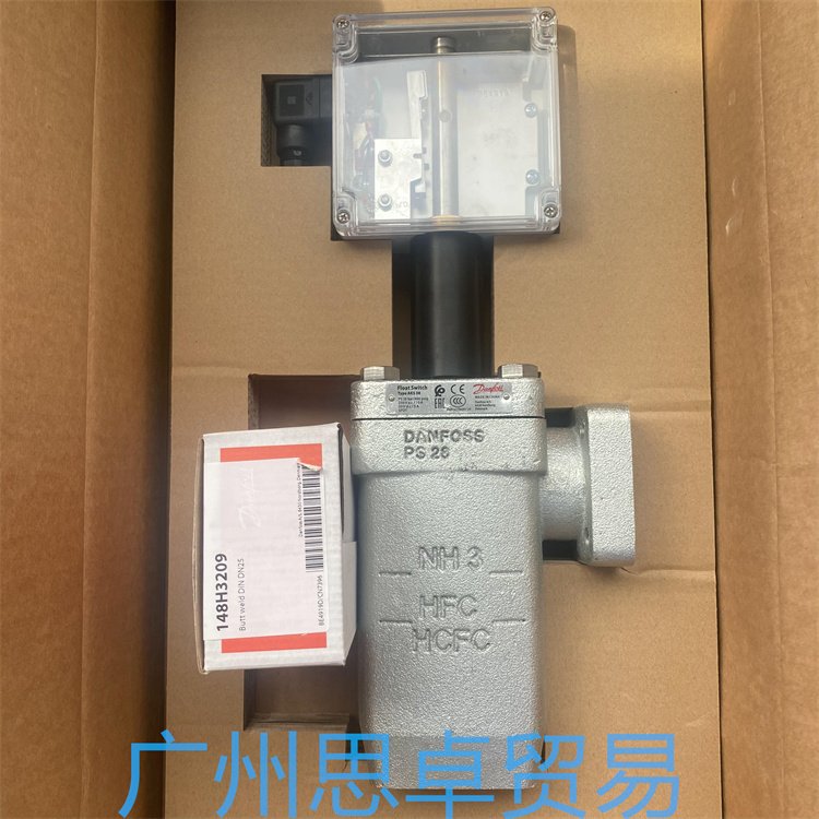 Danfoss（丹佛斯）AKS38-148H3194電子浮球開關(guān)