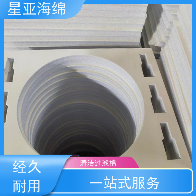 星亞保溫隔熱海綿話(huà)筒套具有很強(qiáng)的抗壓性和韌性按需制造來(lái)圖定制