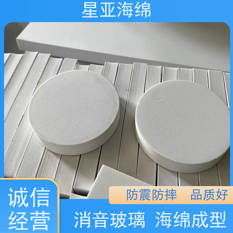 星亞保溫隔熱電子內襯盒回彈性和抗張力高韌性強具備了緩沖作用