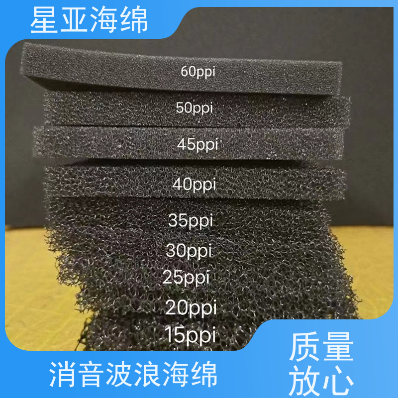 星亞保溫隔熱電子內(nèi)襯盒具有很強(qiáng)的抗壓性和韌性應(yīng)用廣泛性價比高