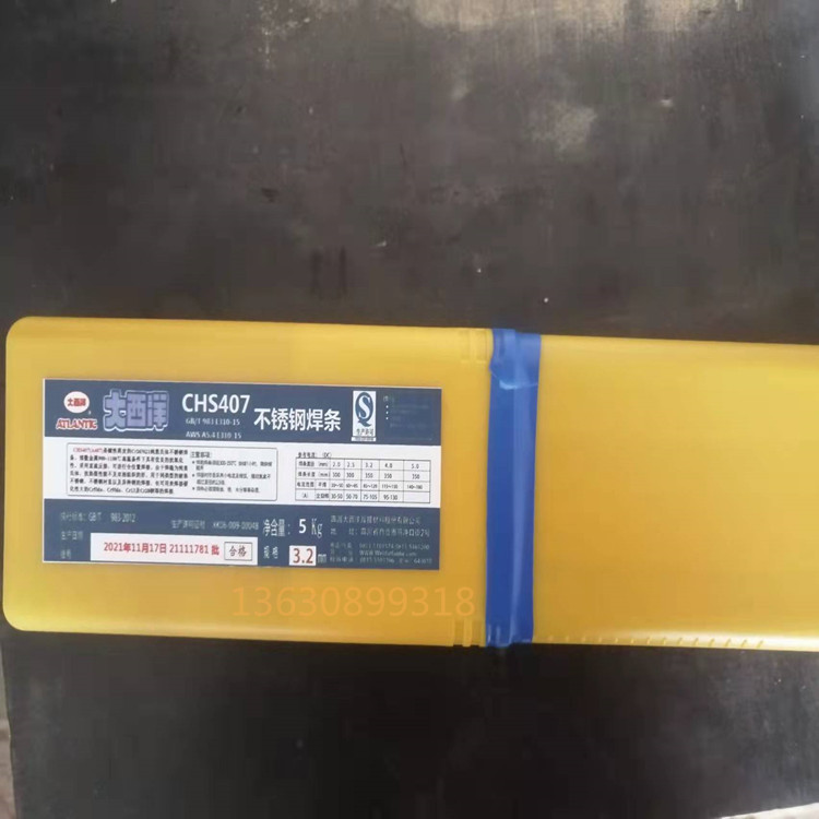 A507C䓺lWwCr16Ni25Mo6E16-25MoN-15