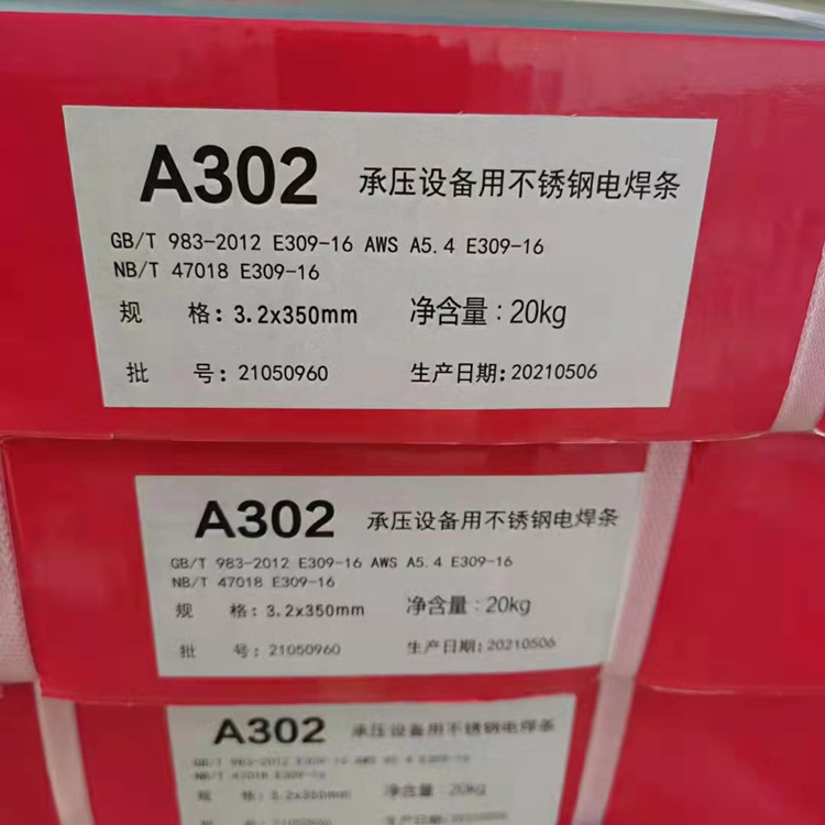 P䓺lA422ߜ늺laCr25Ni20Si2͟