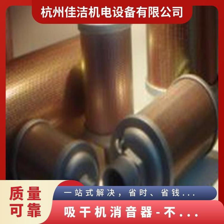 吸干機(jī)消音器不銹鋼擴(kuò)散器過濾精度1~50um原水壓力0.4標(biāo)準(zhǔn)