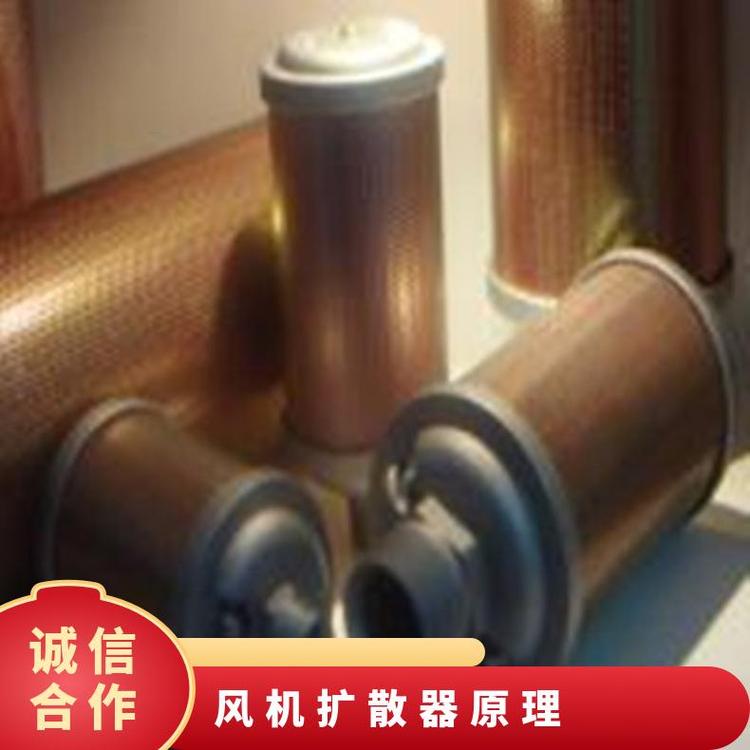 擴(kuò)散器KS-50頻率132Hz高壓風(fēng)機(jī)型號(hào)SDL重量1kg斜流式