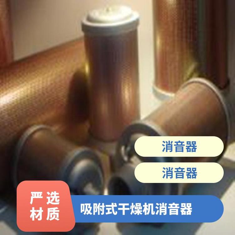 常規(guī)配件螺桿式壓縮機(jī)專(zhuān)業(yè)生產(chǎn)消音器XY-20