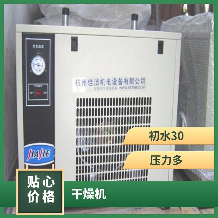 定制風冷或水冷大型號HDL全自動冷干機高壓干燥機