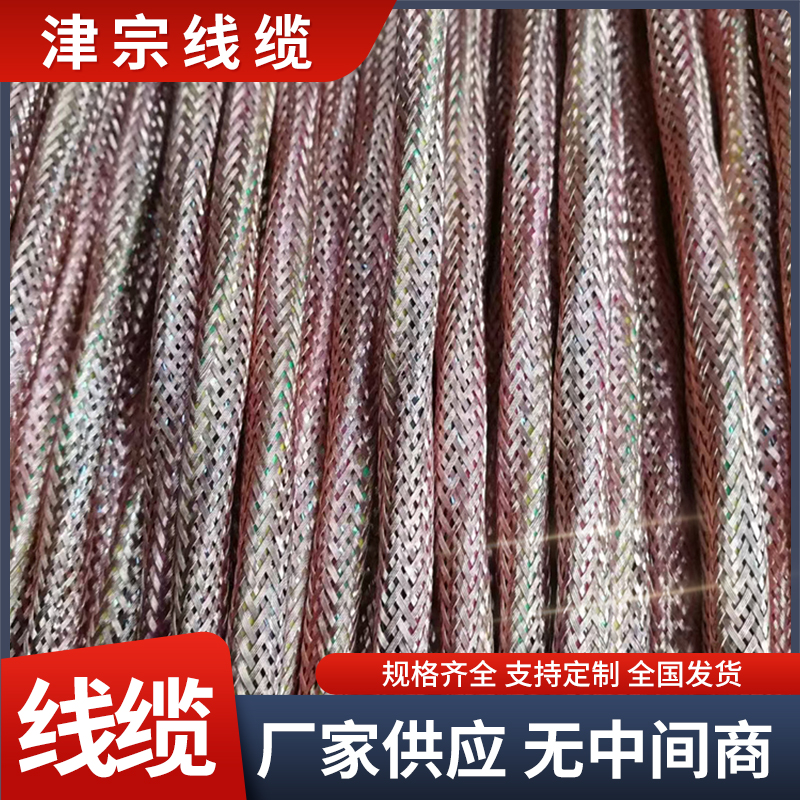 津宗礦用通信線mhyv7*2*0.75信號(hào)線纜定制加工