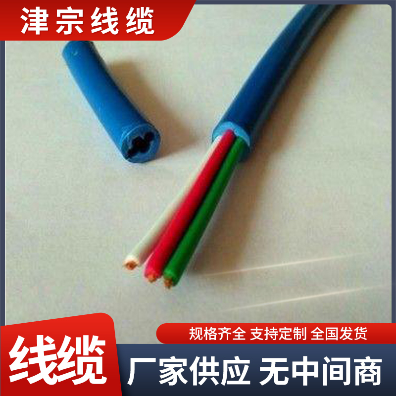 MHYVRP監(jiān)測(cè)電纜MHYV-1*3*1.5礦用電話線生產(chǎn)廠家