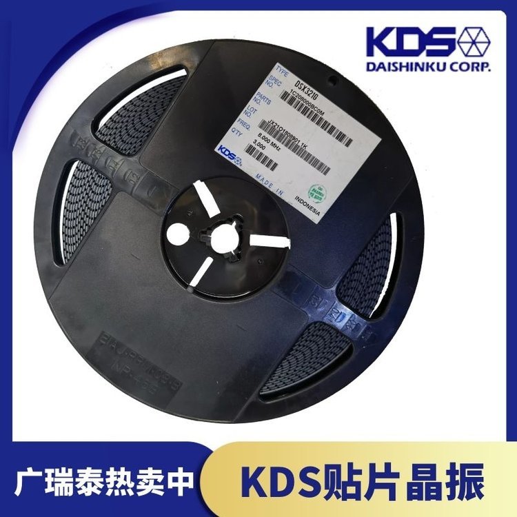 DSX321G62.4MHZ貼片晶振1C262400CC0A（大真空KDS）