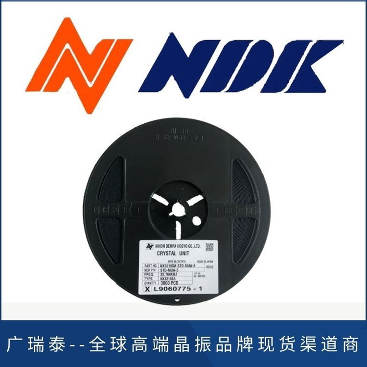 NX3215SA-32.768K-STD-MUA-14時(shí)鐘貼片晶振6.0PF3215封裝