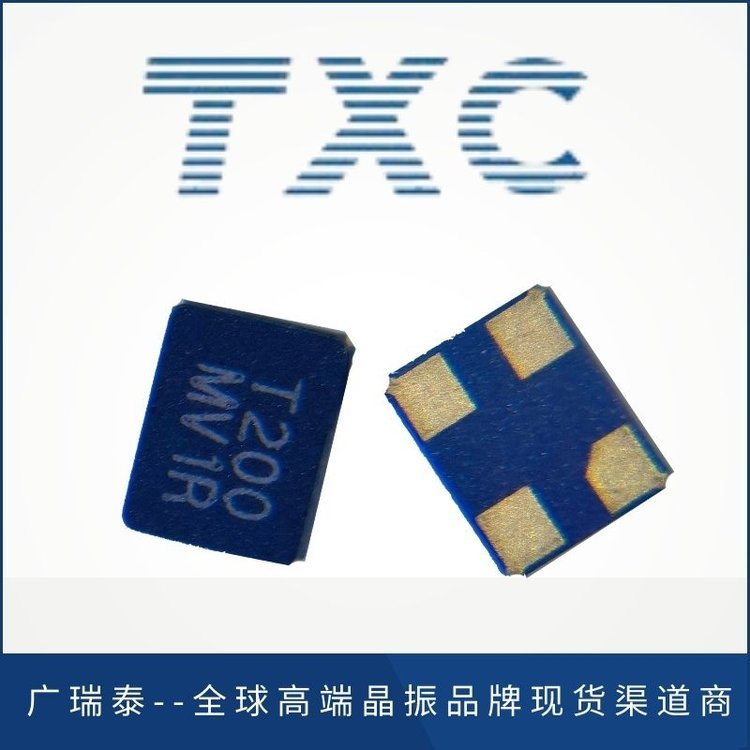 TXCAV1630000516.368mhzsmd3225貼片晶振