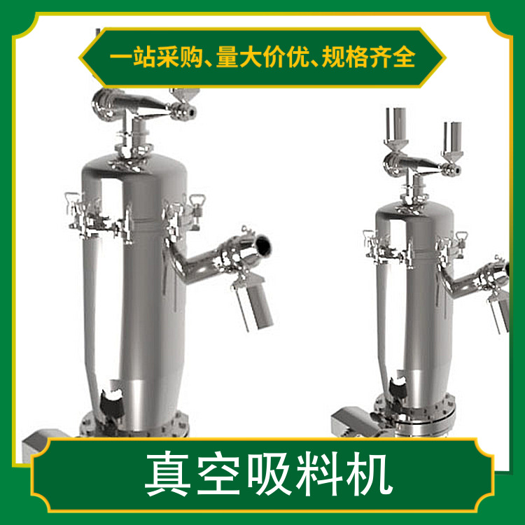 FX系列真空吸料機生產(chǎn)利器省時省力安裝方便負(fù)壓粉末無塵