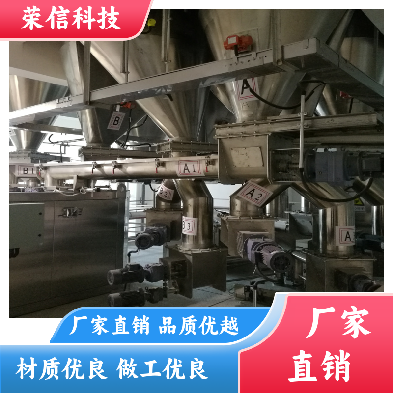 榮信科技安裝維護簡單食品行業(yè)自動配料系統(tǒng)金屬材料行業(yè)源頭廠家
