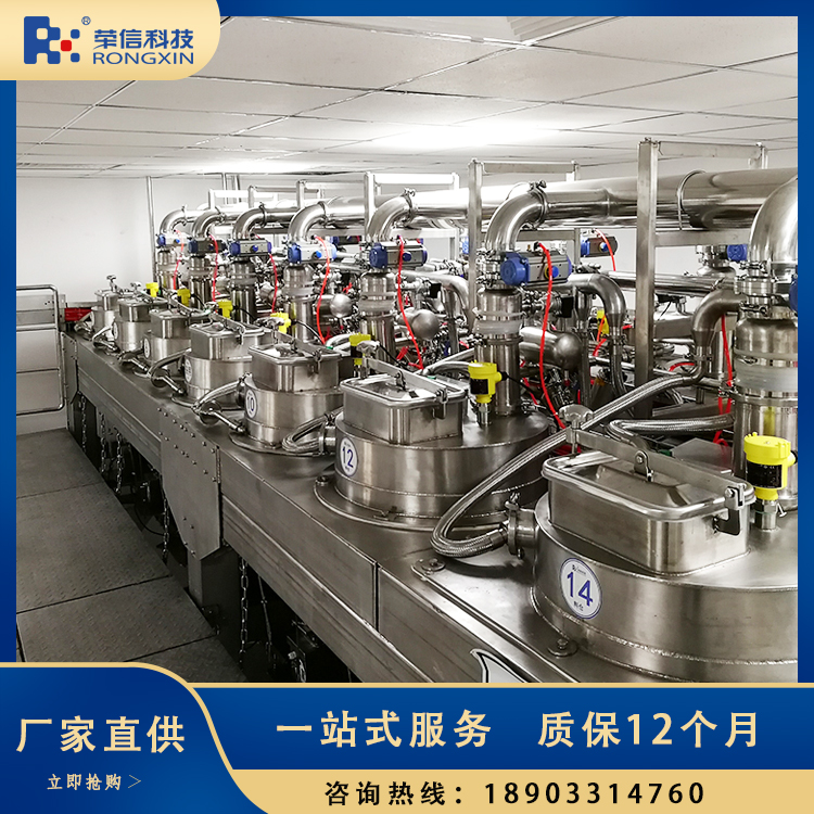榮信發(fā)酵自動配料系統(tǒng)生產(chǎn)效率高減輕工人勞動強度操作簡單