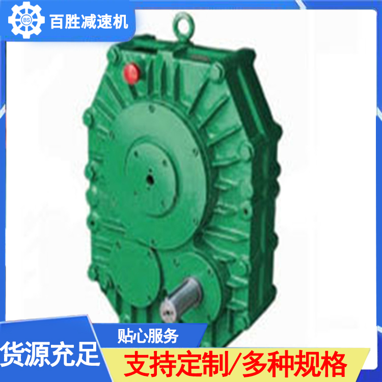 百勝ZJY減速機(jī)軸裝式硬齒面圓柱齒輪傳動(dòng)平衡可逆止器單向制動(dòng)