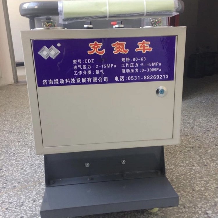 CDZ65蓄能器充氮車綠動(dòng)科技氮?dú)庠鰤簷C(jī)氬氣增壓泵