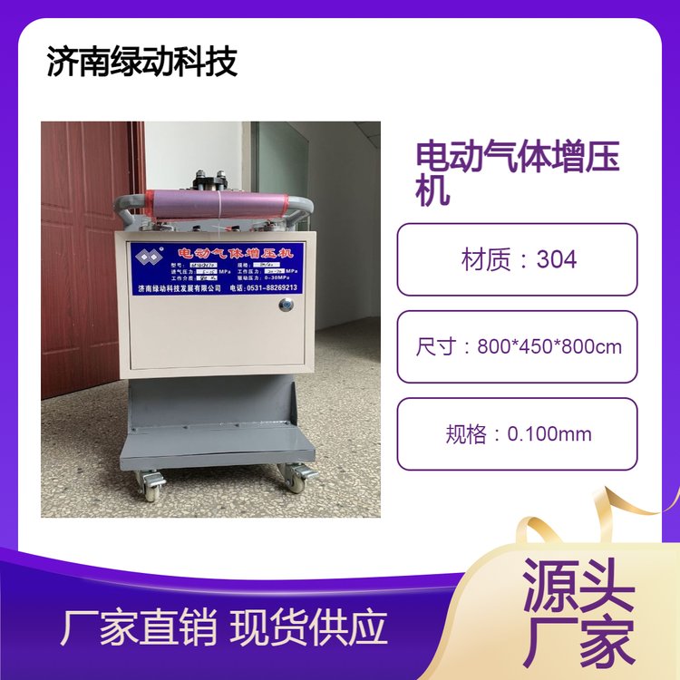 綠動(dòng)科技CDZ65-Y1系列蓄能器充氮車電動(dòng)氮?dú)庠鰤簷C(jī)高壓精密過濾器