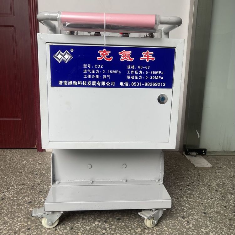 綠動科技CDZ25電廠專用蓄能器充氮裝置氮氣增壓設(shè)備