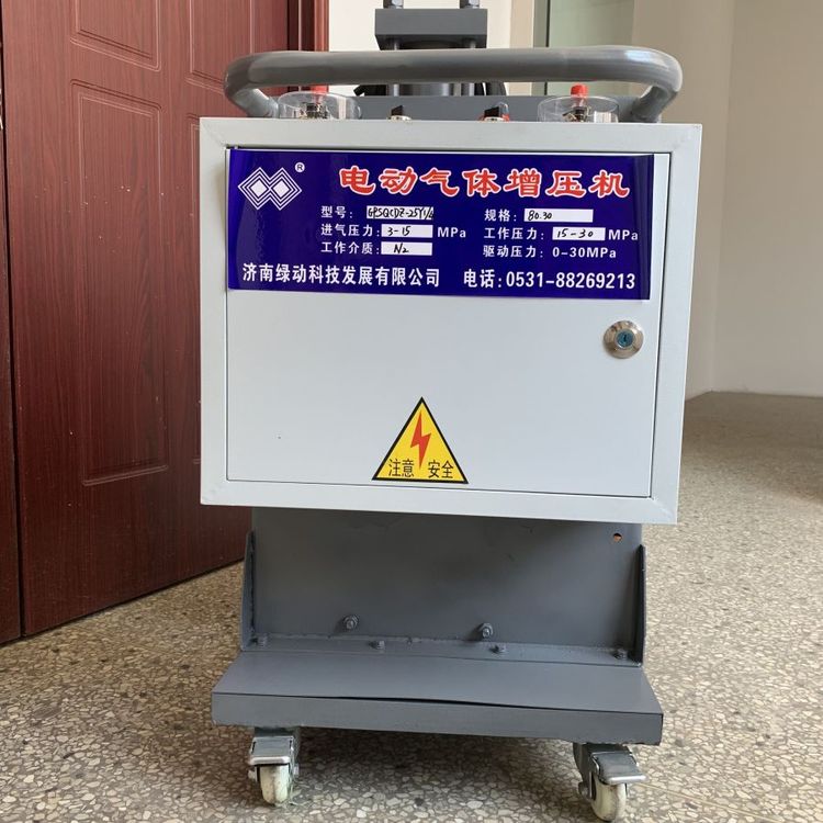 CDZ35油田蓄能器充氮車電動氮?dú)庠鰤簷C(jī)氣體增壓泵綠動科技