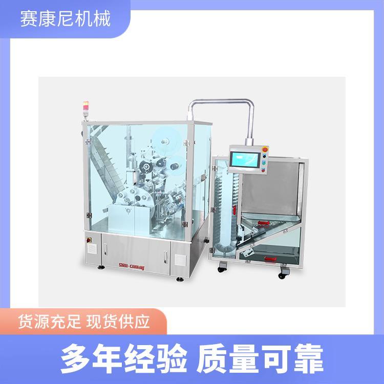 賽康尼廣州全自動貼標機報價表數(shù)據(jù)管理