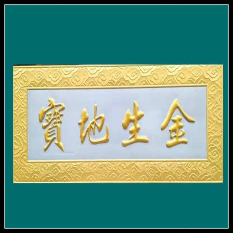 煥環(huán)祥工藝實(shí)木牌匾定做圓弧對聯(lián)門頭木招牌型號sd45
