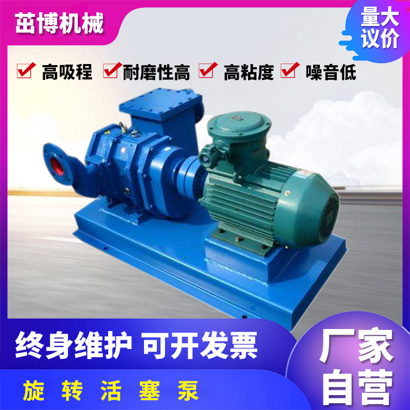 XHB100旋轉(zhuǎn)式轉(zhuǎn)子泵疊螺式污泥脫水機(jī)設(shè)備污泥泵