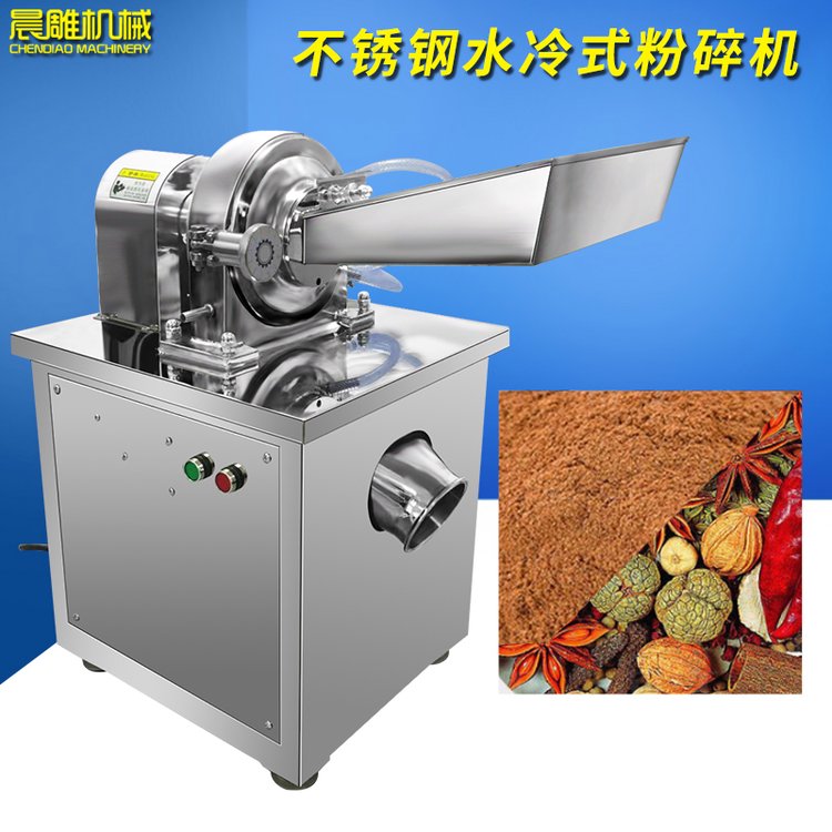 食品級不銹鋼水冷粉碎機中藥材五谷雜糧工業(yè)商用全能高效磨粉機
