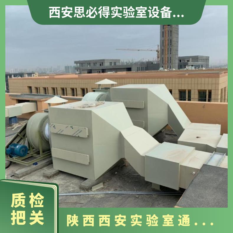 實驗室通風(fēng)尾氣處理PP圓管實驗室專用通風(fēng)管道思必得