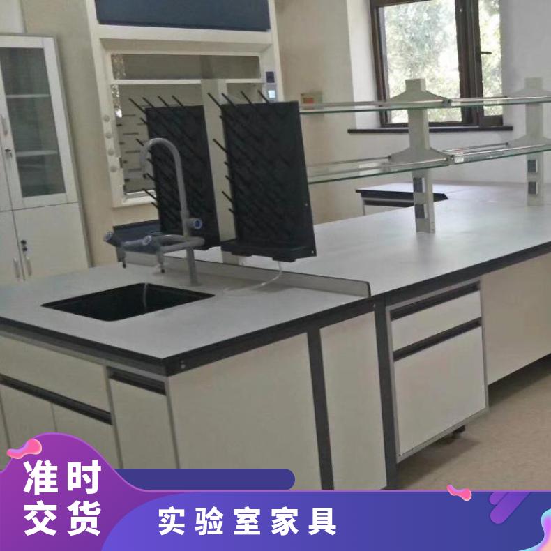 化驗(yàn)室實(shí)驗(yàn)臺(tái)邊臺(tái)中央工作臺(tái)實(shí)驗(yàn)室家具思必得speed