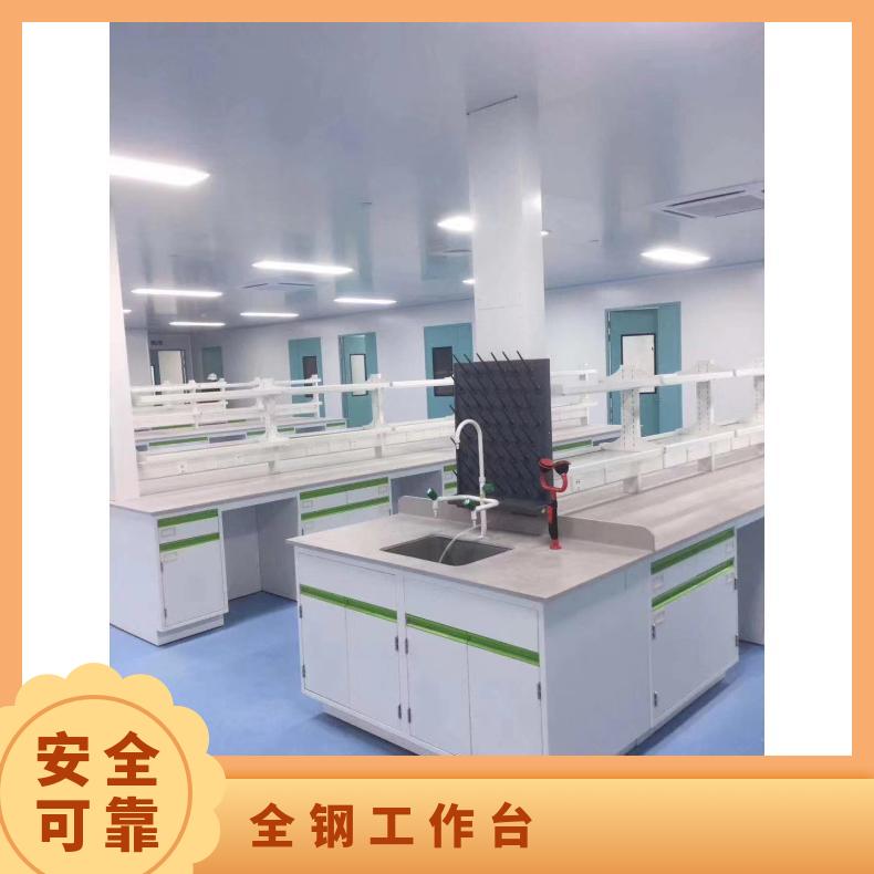 實驗室設計醫(yī)院學校全鋼工作臺操作臺耐酸堿廠家定制思必得