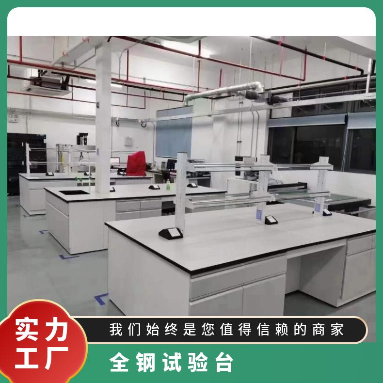 全鋼試驗(yàn)臺(tái)醫(yī)院實(shí)驗(yàn)室檢驗(yàn)臺(tái)多規(guī)格中央操作臺(tái)-思必得