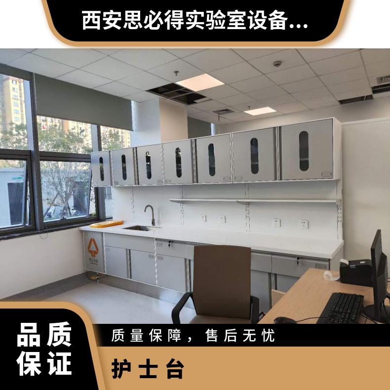 鋼制治療臺引導(dǎo)臺護(hù)士臺化驗(yàn)臺送貨上門-思必得