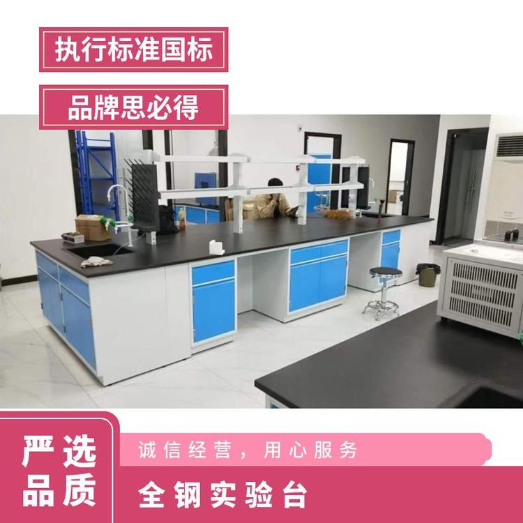 全鋼實(shí)驗(yàn)臺檢驗(yàn)室工作臺化驗(yàn)室操作臺化學(xué)測試桌思必得