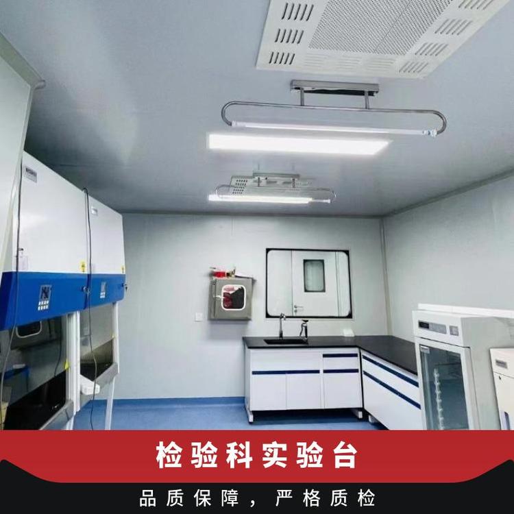 實驗室操作臺檢驗科工作臺實驗臺思必得優(yōu)級品7天鋼木西安