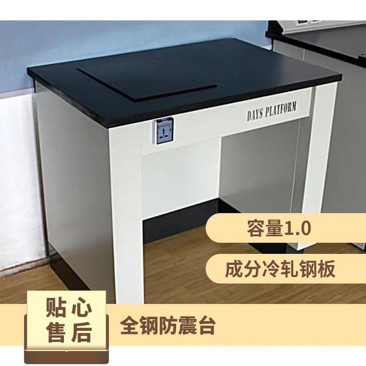 全鋼實驗室防震臺鋼木天平臺耐酸堿耐腐蝕承重強思必得