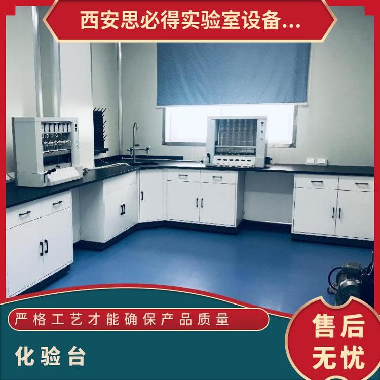 供應(yīng)化驗(yàn)室化驗(yàn)臺(tái)學(xué)校思必得檢驗(yàn)西安鋼木結(jié)構(gòu)優(yōu)級品