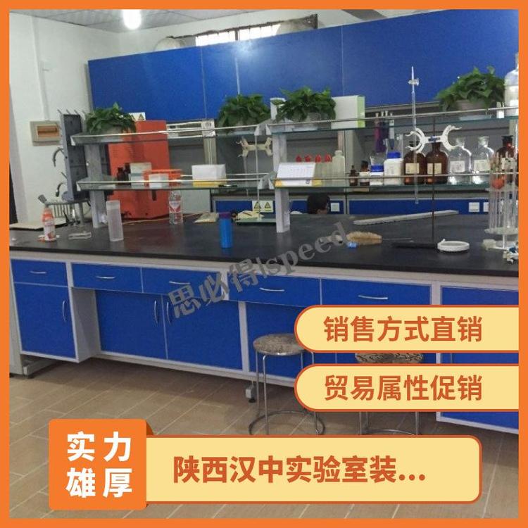 實驗室裝修,改造思必得speed優(yōu)級品1-2天鋼木結(jié)構(gòu)西安促銷