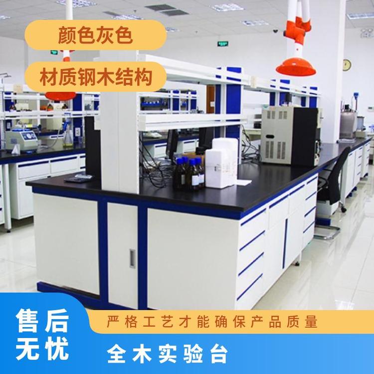 寧夏全鋼實(shí)驗(yàn)臺(tái),廠家思必得speed西安優(yōu)級(jí)品鋼木結(jié)構(gòu)