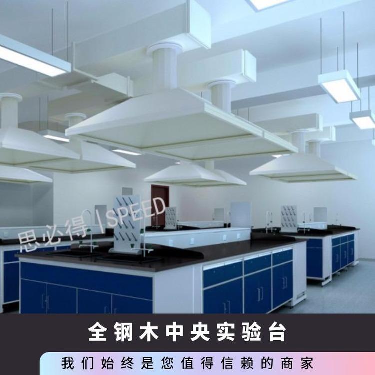 思必得-全鋼木中央實驗臺醫(yī)院學(xué)?；炇襭p操作邊臺實驗室臺