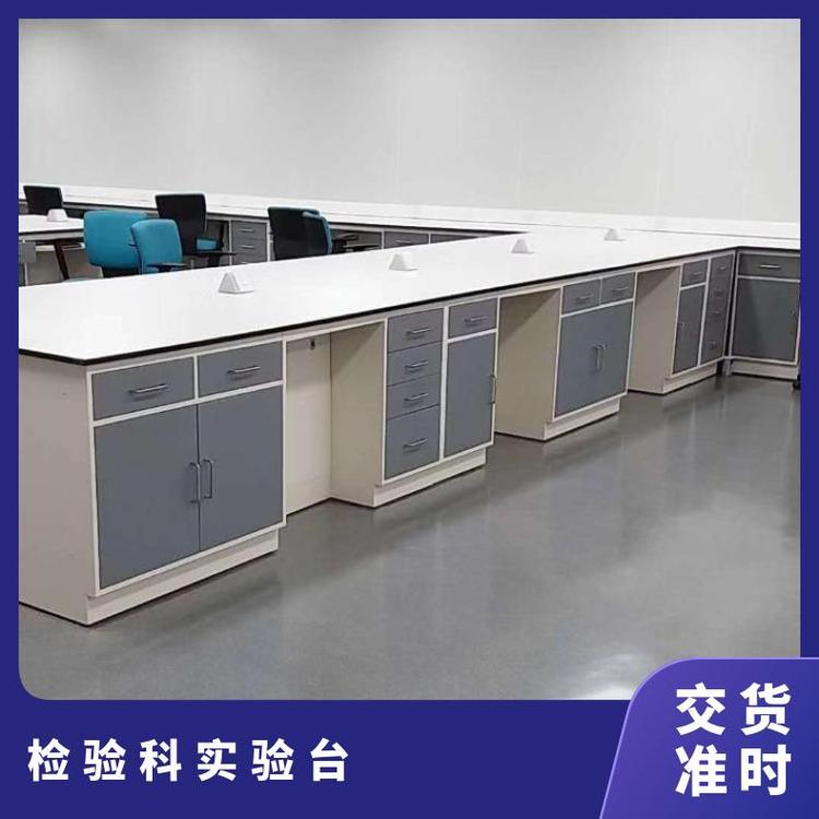 實(shí)驗(yàn)臺(tái)水槽檢驗(yàn)科思必得化驗(yàn)西安鋼木一級(jí)品1-2天促銷