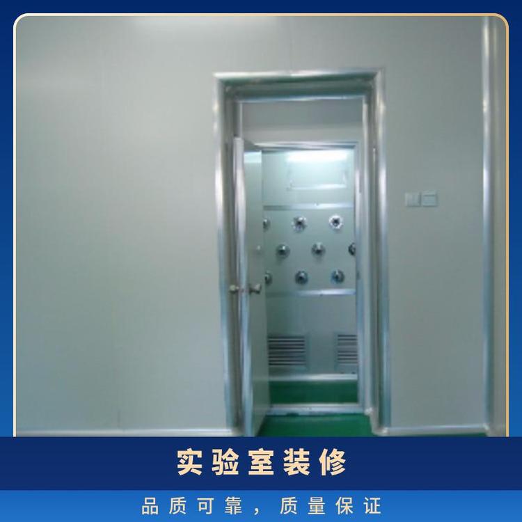 思必得實(shí)驗(yàn)室規(guī)劃設(shè)計(jì)裝修改造1-2天促銷陜西.西安優(yōu)級(jí)品P