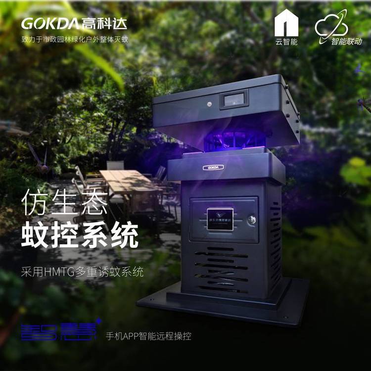 GOKDA߿_(d)B(ti)ÿϵy(tng)BS-700(늰棩ßˮßܜ