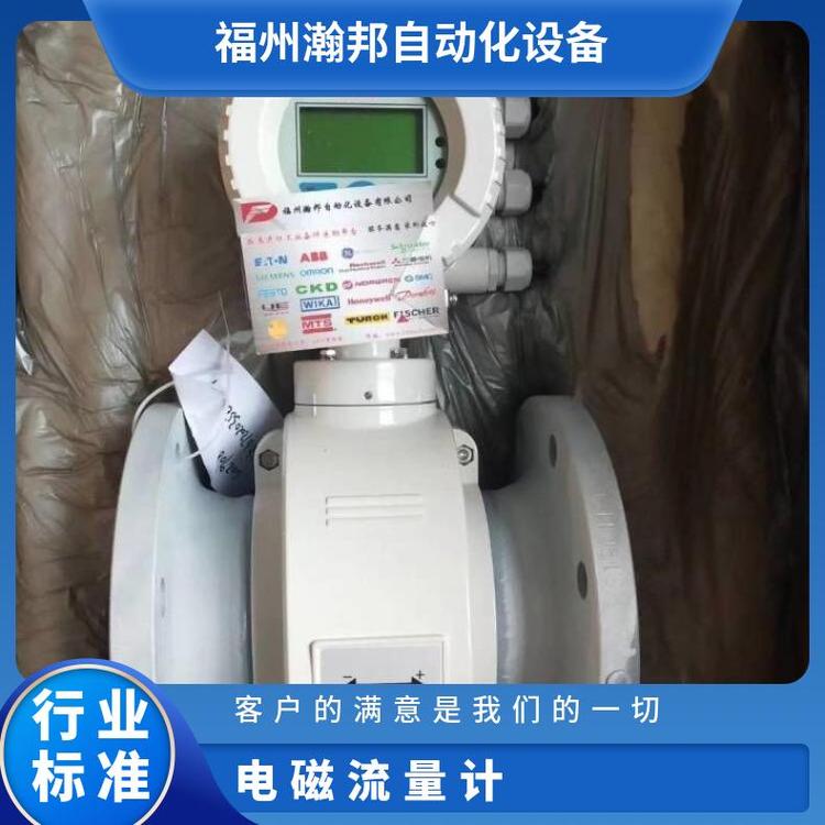 ABB電磁流量計FEP311025AD1D4B1A1S0A1A2C1H1M6