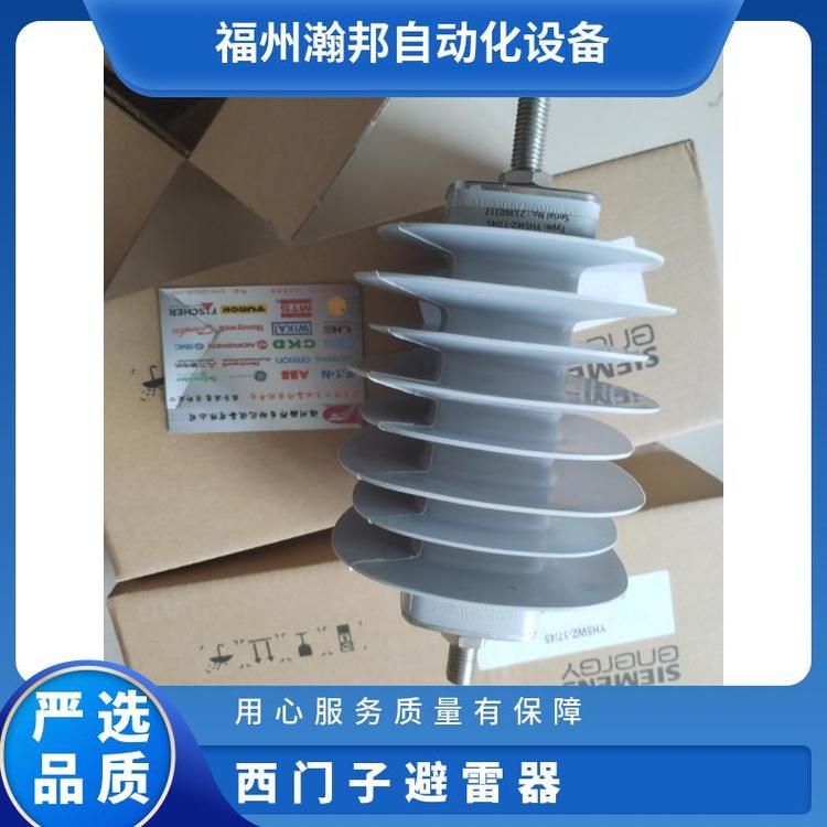 西門(mén)子避雷器3EK7210-4CM43EK7540-4GK4